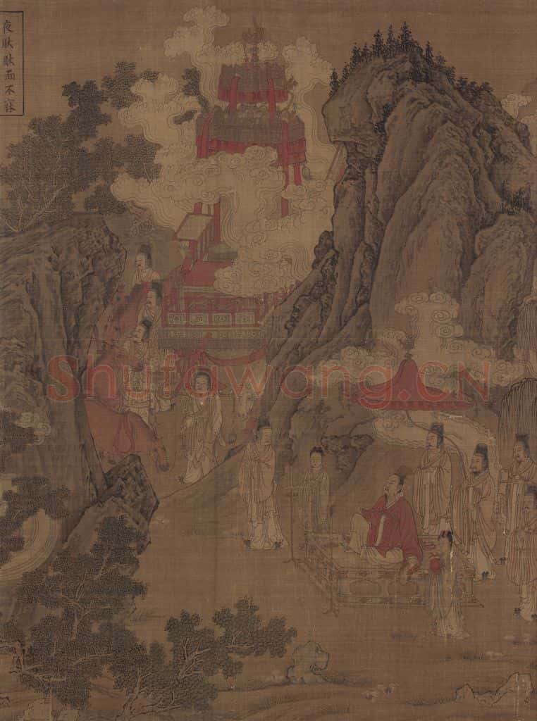宋 佚名《洛神赋全图》书画作品