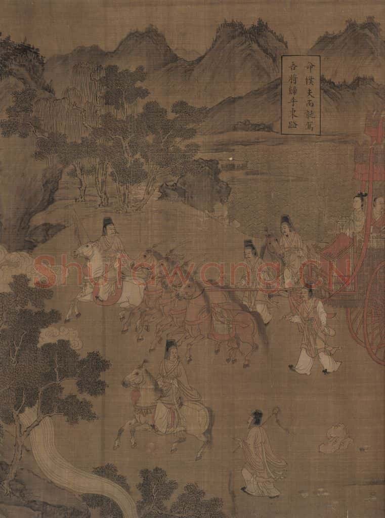 宋 佚名《洛神赋全图》书画作品