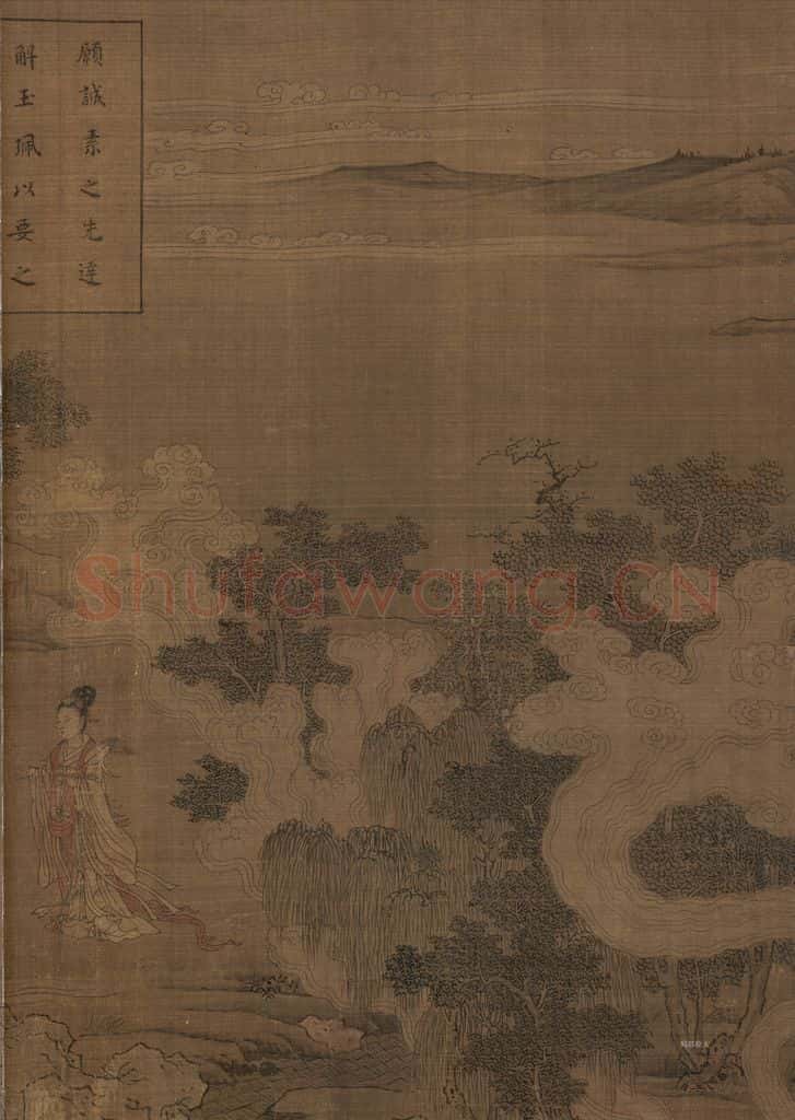 宋 佚名《洛神赋全图》书画作品