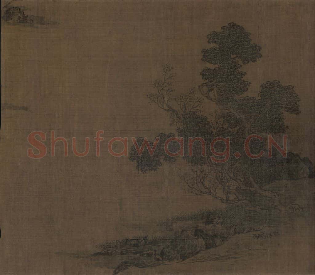 宋 佚名《洛神赋图》书画作品