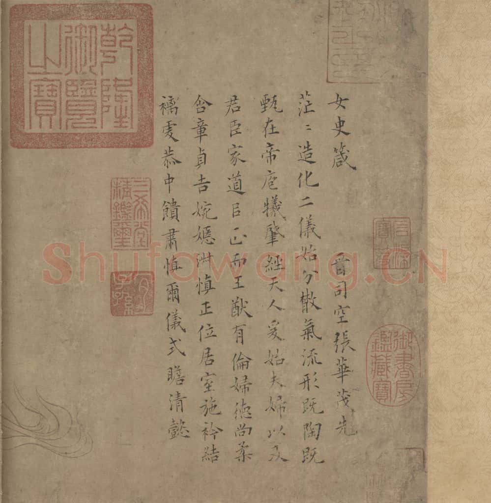 宋 佚名《女史箴图》书画作品
