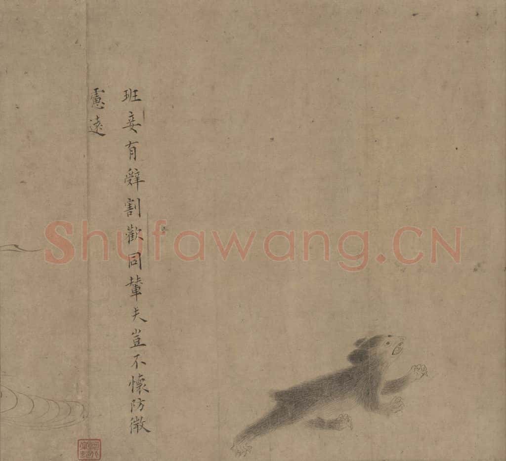 宋 佚名《女史箴图》书画作品