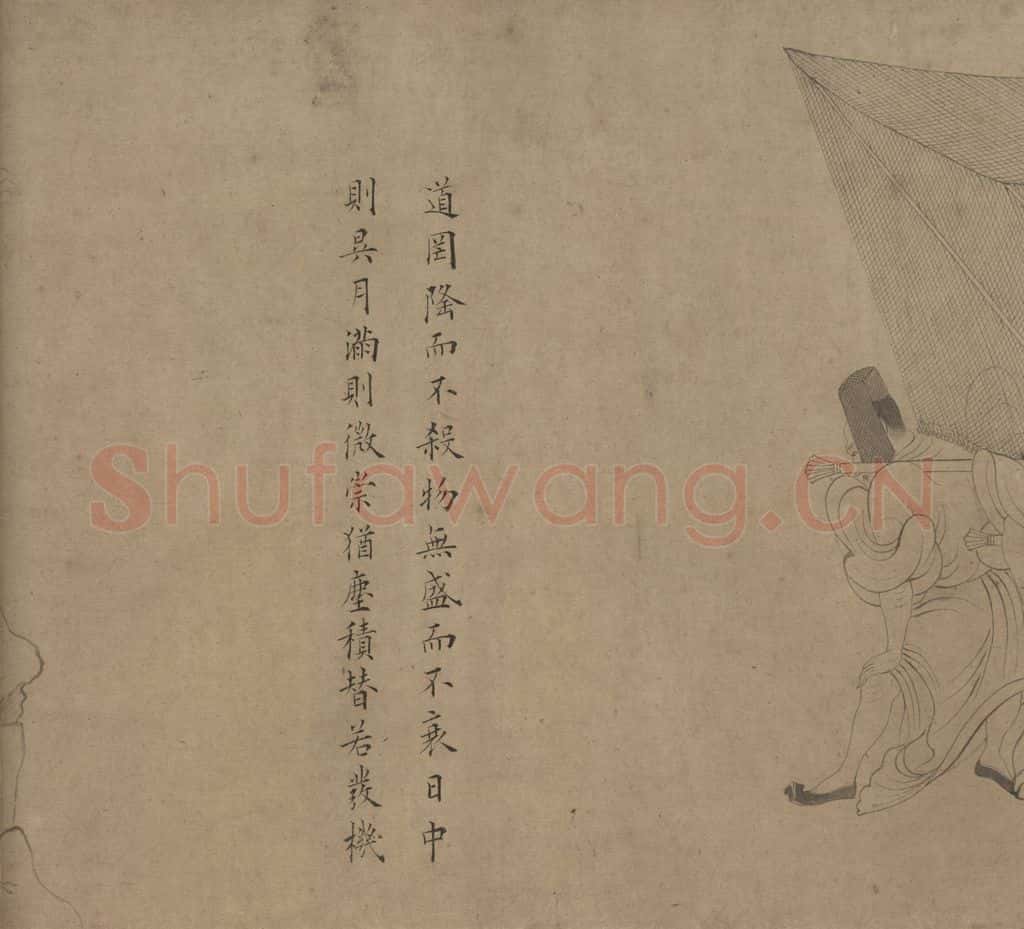 宋 佚名《女史箴图》书画作品