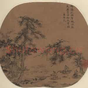 元代 朱德润《松涧横琴图》国画山水作品图片鉴赏