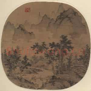 元代 盛懋《野桥策蹇图》国画山水作品图片鉴赏