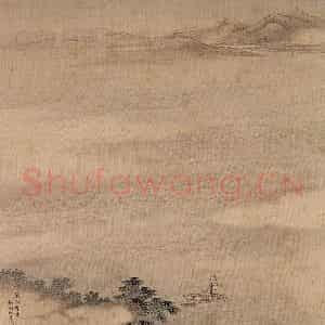 清代 唐岱《十万图》国画山水作品图片鉴赏