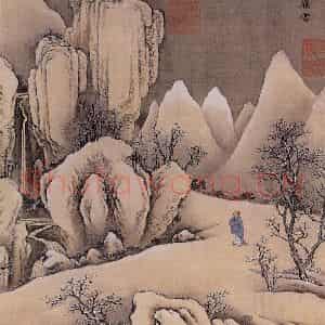 清代 孙祜《雪景故事图》国画山水作品图片鉴赏