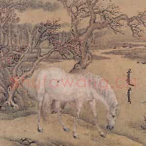 清代 王致诚《十骏马图》国画花鸟工笔作品图片鉴赏