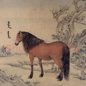 清代 王致诚《十骏马图》国画花鸟工笔作品图片鉴赏
