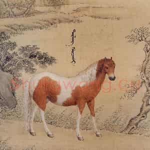 清代 王致诚《十骏马图》国画花鸟工笔作品图片鉴赏