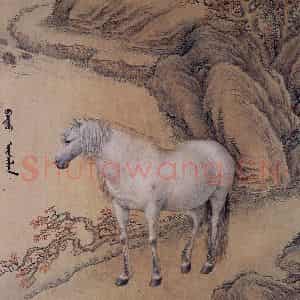 清代 王致诚《十骏马图》国画花鸟工笔作品图片鉴赏
