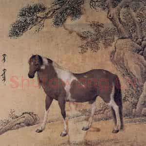 清代 王致诚《十骏马图》国画花鸟工笔作品图片鉴赏