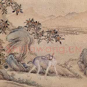 清代 艾启蒙《十骏犬图》国画花鸟工笔作品图片鉴赏