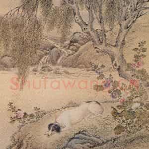 清代 艾启蒙《十骏犬图》国画花鸟工笔作品图片鉴赏
