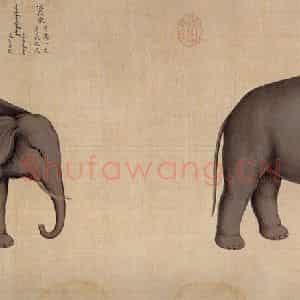清代 贺清泰《喀尔喀贡马象图》国画花鸟工笔作品图片鉴赏