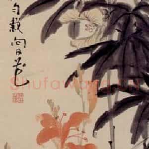 清代 任熊《四季花卉图屏》国画花鸟作品图片鉴赏