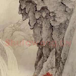 清代 任预《观瀑图》国画山水作品图片鉴赏