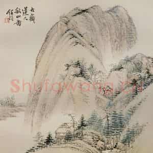 清代 任预《山水图册》国画山水作品图片鉴赏
