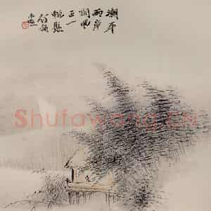 清代 任预《山水图册》国画山水作品图片鉴赏