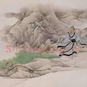 清代 任预《十二生肖图册》国画综合作品图片鉴赏