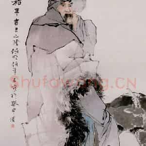 清代 任颐《苏武牧羊图》国画人物作品图片鉴赏