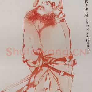 清代 任颐《钟馗图》国画人物作品图片鉴赏