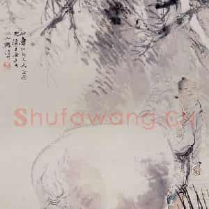 清代 任颐《洗马图》国画人物作品图片鉴赏