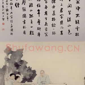 清代 任颐《沈芦汀读书图》国画人物作品图片鉴赏