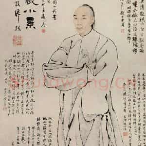 清代 任颐《葛仲华像图》国画人物作品图片鉴赏