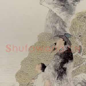 清代 任颐《五月披裘图》国画人物作品图片鉴赏