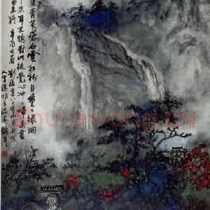 1981年 刘海粟《黄山人字瀑》国画山水作品图片鉴赏