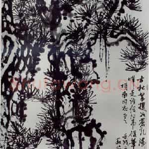 1982年 刘海粟《古松拿攫如苍龙》国画花鸟作品图片鉴赏