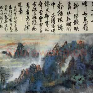 1982年 刘海粟《黄山光明顶》国画山水作品图片鉴赏