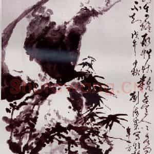 1978年 刘海粟《水墨熊猫》国画花鸟作品图片鉴赏