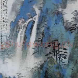 1982年 刘海粟《泼彩黄岳人字瀑》国画山水作品图片鉴赏