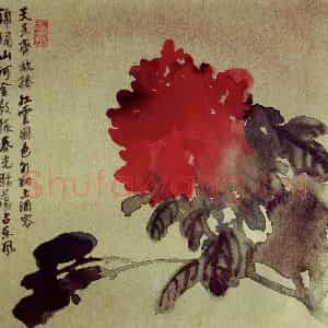 1983年 刘海粟《金笺红牡丹》国画花鸟作品图片鉴赏