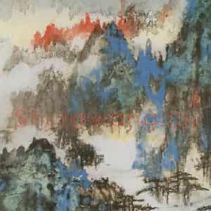 1979年 刘海粟《立雪台晚翠》国画山水作品图片鉴赏