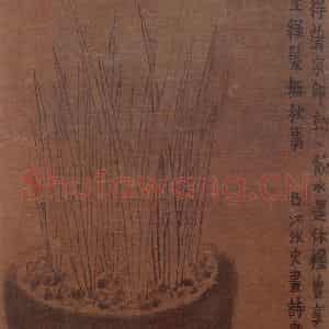 1758年 金农《杂画册》国画花鸟作品图片鉴赏