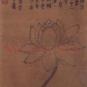 1758年 金农《杂画册》国画花鸟作品图片鉴赏