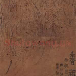 1758年 金农《杂画册》国画花鸟作品图片鉴赏