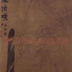 1758年 金农《杂画册》国画花鸟作品图片鉴赏