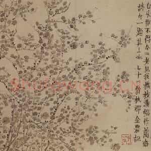 1758年 金农《梅花三绝》国画花鸟作品图片鉴赏