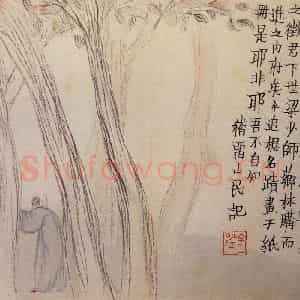 1759年 金农《杂画册》国画花鸟作品图片鉴赏