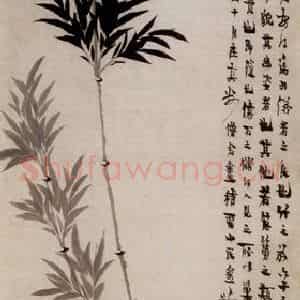 1750年 金农《墨竹》国画花鸟作品图片鉴赏