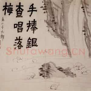 1754年 金农《梅花册》国画花鸟作品图片鉴赏
