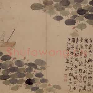 1759年 金农《杂画册》国画山水写意作品图片鉴赏