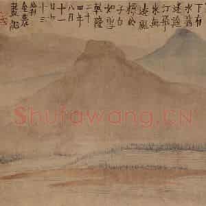 1759年 金农《人物山水册》国画综合写意作品图片鉴赏