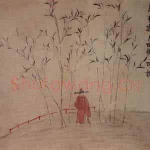 1759年 金农《山水人物册》国画综合写意作品图片鉴赏