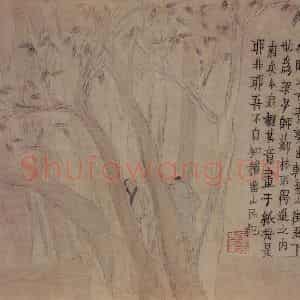 1759年 金农《山水人物册》国画综合写意作品图片鉴赏