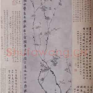 1760年 金农《黛影暗香图》国画花鸟写意作品图片鉴赏